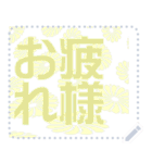 日本の和柄 メッセージ スタンプ F41（個別スタンプ：20）