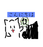 手書きゆるふわ、猫ちゃん（個別スタンプ：1）