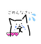 手書きゆるふわ、猫ちゃん（個別スタンプ：5）