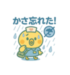 ゆるっとたまナス 雨の日編（個別スタンプ：2）