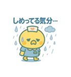 ゆるっとたまナス 雨の日編（個別スタンプ：3）