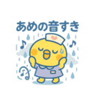 ゆるっとたまナス 雨の日編（個別スタンプ：4）
