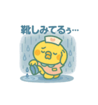 ゆるっとたまナス 雨の日編（個別スタンプ：6）