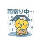 ゆるっとたまナス 雨の日編（個別スタンプ：8）