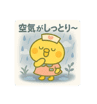 ゆるっとたまナス 雨の日編（個別スタンプ：9）