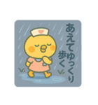 ゆるっとたまナス 雨の日編（個別スタンプ：10）