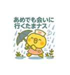 ゆるっとたまナス 雨の日編（個別スタンプ：11）