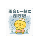 ゆるっとたまナス 雨の日編（個別スタンプ：12）