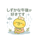 ゆるっとたまナス 雨の日編（個別スタンプ：13）