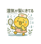 ゆるっとたまナス 雨の日編（個別スタンプ：14）