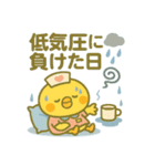 ゆるっとたまナス 雨の日編（個別スタンプ：15）