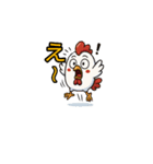 ニワトリ No48 注意系（個別スタンプ：7）