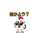 ニワトリ No48 注意系（個別スタンプ：10）
