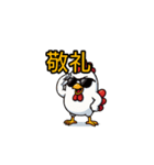 ニワトリ No48 注意系（個別スタンプ：14）