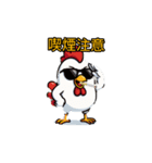 ニワトリ No48 注意系（個別スタンプ：15）
