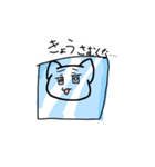 猫丸の大集合スタンプ2（個別スタンプ：2）