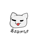 猫丸の大集合スタンプ2（個別スタンプ：3）