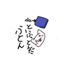猫丸の大集合スタンプ2（個別スタンプ：4）