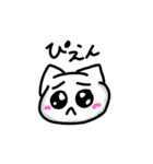 猫丸の大集合スタンプ2（個別スタンプ：5）