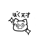 猫丸の大集合スタンプ2（個別スタンプ：7）