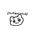 猫丸の大集合スタンプ2（個別スタンプ：8）