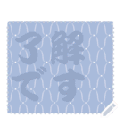 日本の和柄 メッセージ スタンプ C63（個別スタンプ：1）