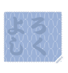 日本の和柄 メッセージ スタンプ C63（個別スタンプ：10）