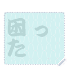日本の和柄 メッセージ スタンプ C63（個別スタンプ：11）