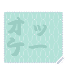 日本の和柄 メッセージ スタンプ C63（個別スタンプ：17）