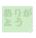 日本の和柄 メッセージ スタンプ C63（個別スタンプ：18）