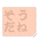 日本の和柄 メッセージ スタンプ C63（個別スタンプ：22）