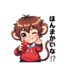 ジャーキーを見せつけながら大阪弁（個別スタンプ：12）