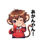 ジャーキーを見せつけながら大阪弁（個別スタンプ：16）
