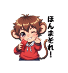 ジャーキーを見せつけながら大阪弁（個別スタンプ：26）
