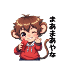 ジャーキーを見せつけながら大阪弁（個別スタンプ：30）