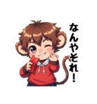ジャーキーを見せつけながら大阪弁（個別スタンプ：31）