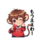 ジャーキーを見せつけながら大阪弁（個別スタンプ：36）