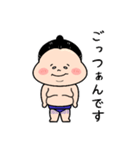 ハッケヨイ！おすもうさん！第一弾（個別スタンプ：1）