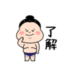 ハッケヨイ！おすもうさん！第一弾（個別スタンプ：2）