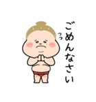 ハッケヨイ！おすもうさん！第一弾（個別スタンプ：4）