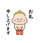 ハッケヨイ！おすもうさん！第一弾（個別スタンプ：5）