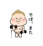 ハッケヨイ！おすもうさん！第一弾（個別スタンプ：9）