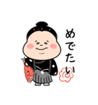 ハッケヨイ！おすもうさん！第一弾（個別スタンプ：10）