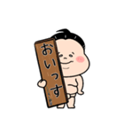 ハッケヨイ！おすもうさん！第一弾（個別スタンプ：12）