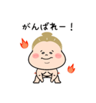 ハッケヨイ！おすもうさん！第一弾（個別スタンプ：14）
