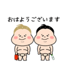 ハッケヨイ！おすもうさん！第一弾（個別スタンプ：18）