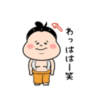 ハッケヨイ！おすもうさん！第一弾（個別スタンプ：21）