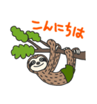 ZOMBIEと僕とナマケモノ（個別スタンプ：2）
