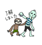 ZOMBIEと僕とナマケモノ（個別スタンプ：6）