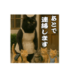 黒猫ママの主婦ライフ（個別スタンプ：20）